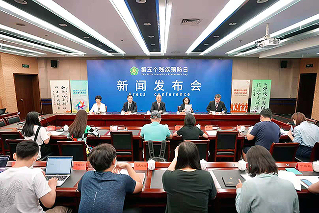   图为第五个“残疾预防日”新闻发布会现场